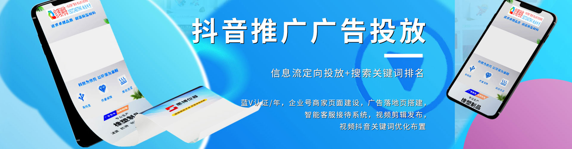 五大连池百度推广托管