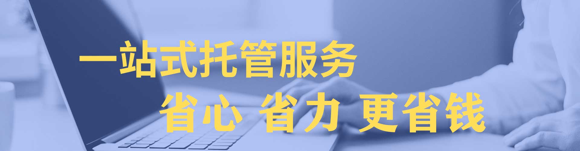 五大连池百度怎么推广