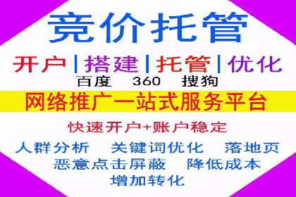 案例分享：SEM搜索引擎优化助力企业品牌曝光